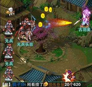 东方江湖传猴洗什么技能最好_东方江湖ol官网谷得版