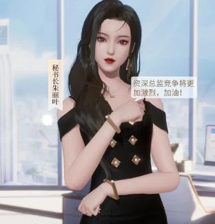 杜拉拉升职记如何升经理2