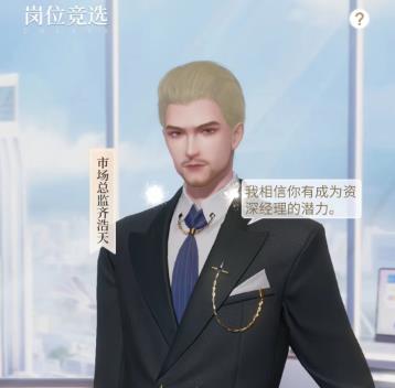 杜拉拉升职记如何升经理3