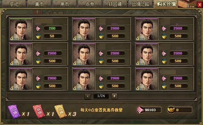 攻城掠地227夏侯楙如何过_攻城掠地227夏侯渊怎么过