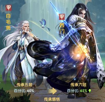 大掌门2如何下镇弟子1