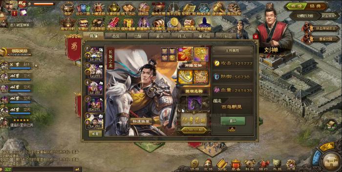 攻城掠地如何击败马滕2