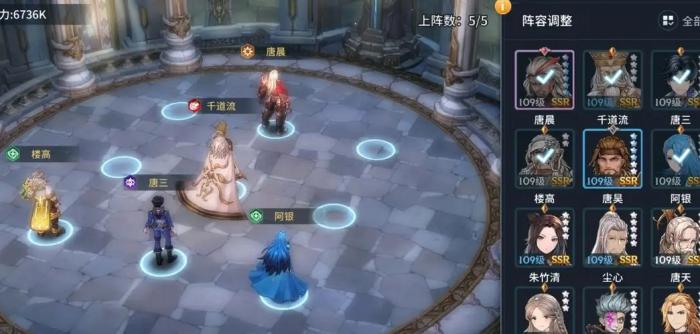 斗罗大陆唐晨阵容怎么打2