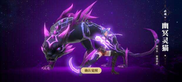 斗罗大陆武魂怎么选择2