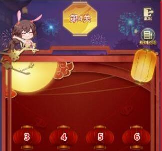 斗罗大陆的灯火通明第二关怎么过2