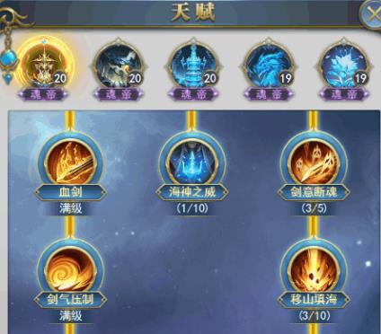 斗罗大陆主剑骨怎么带魂环_斗罗大陆主剑骨带魂环怎么搭配 斗罗大陆主剑骨怎么带魂环_斗罗大陆主剑骨带魂环怎么搭配