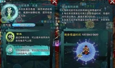 忘仙十五境界怎么过1