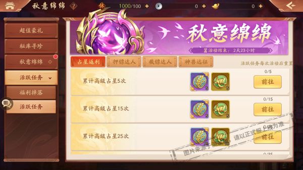 少年三国志称号怎么得_少年三国志2