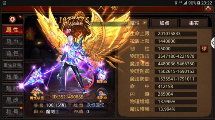 全民奇迹卡转玩什么职业1