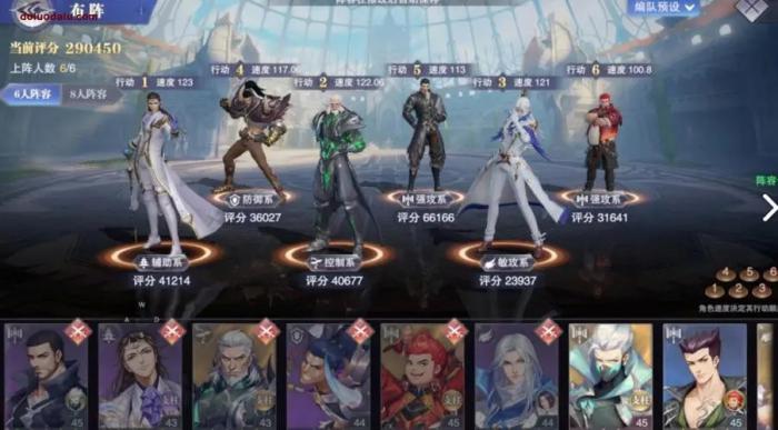 斗罗大陆武魂觉醒钻石怎么花3