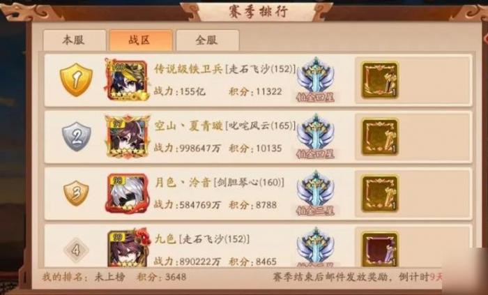 少年三国志新手怎么抽卡暗金将2