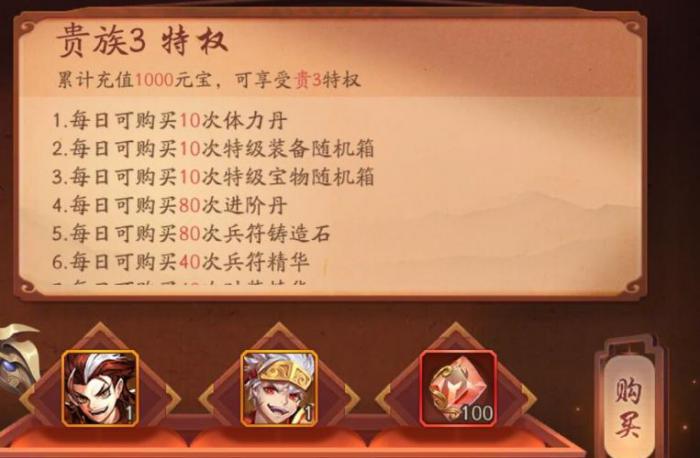 少年三国志新手怎么抽卡暗金将3