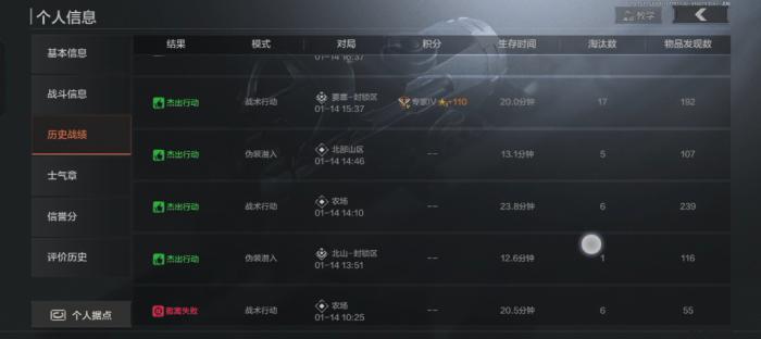 暗区突围伪装潜入怎么进封锁区2