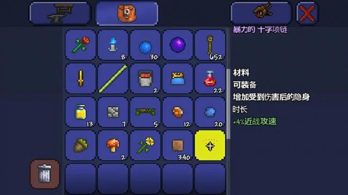 泰拉瑞亚腐化宝箱怪怎么打1