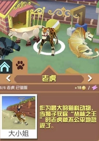 疯狂动物园最强宝宝怎么获得2