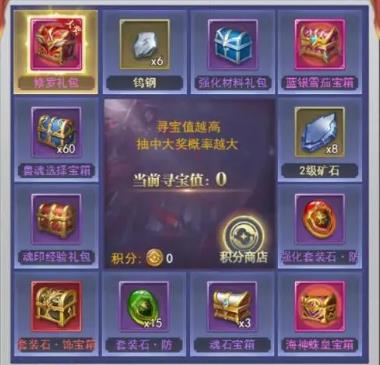 斗罗大陆武魂返场后怎么搭配1