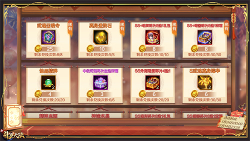 斗罗大陆新年金钻怎么获得_斗罗大陆新年金钻有什么用