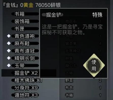 放置江湖天竞门空道人怎么打2