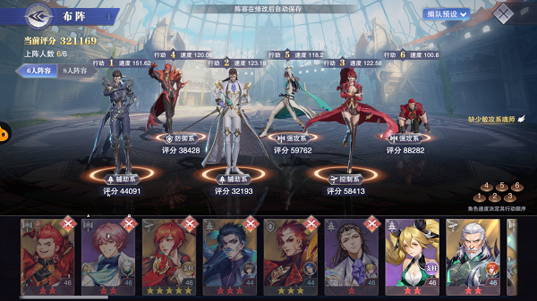 斗罗大陆庚金试炼怎么打2