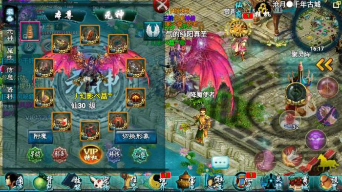 忘仙制裁之剑怎么获得2