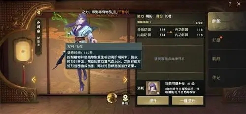 秦时明月手游有什么职业1