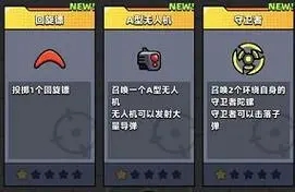 弹壳特攻队手套怎么选择颜色_壳特工队