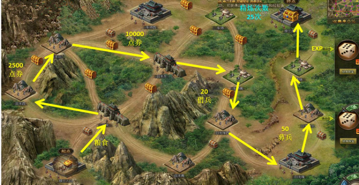 攻城掠地怎么获得免费借兵1