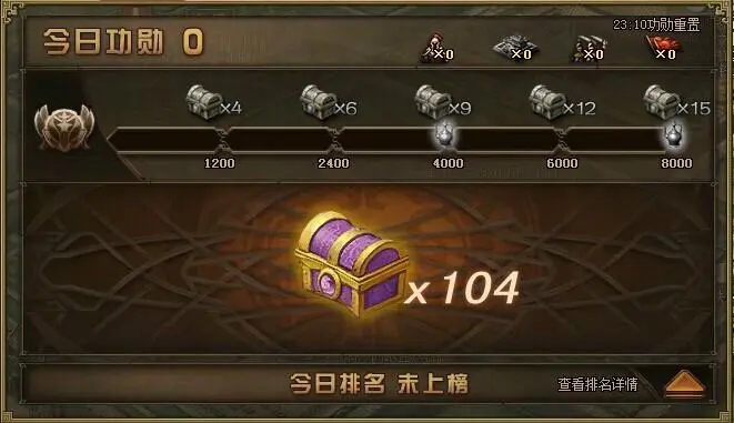 攻城掠地六级宝箱出什么用2