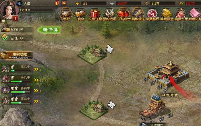 攻城掠地125级副本怎么打_攻城掠地125副本怎么过