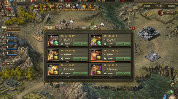 攻城掠地125级副本怎么打3