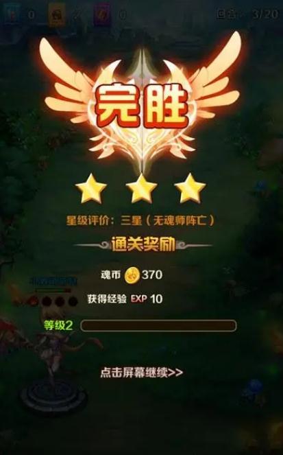 斗罗大陆古月娜如何复活_斗罗大陆古月娜带回天龙星 斗罗大陆古月娜如何复活_斗罗大陆古月娜带回天龙星