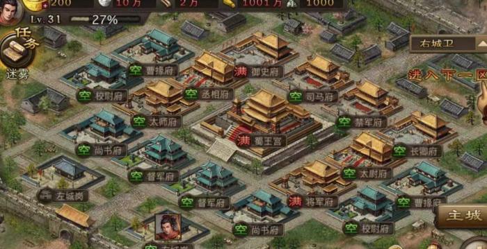 攻城掠地联合觉醒用什么套装2