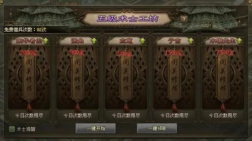 攻城掠地线索怎么找_攻城掠地线索怎么刷