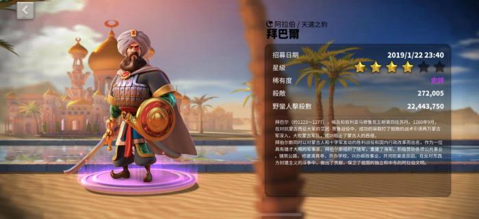 万国觉醒卡技能是什么意思1