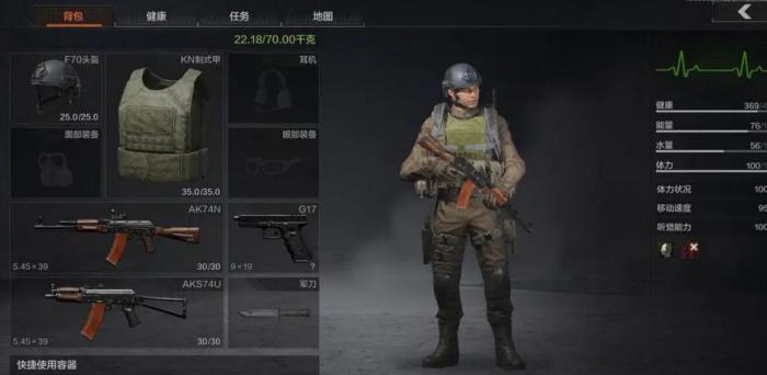 暗区突围情报有啥用2