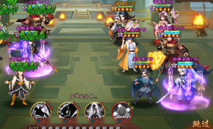 少年三国志2群国阵容怎么搭配1