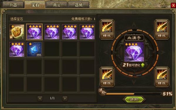 攻城掠地悬赏令怎么做_攻城掠地悬赏令怎么用