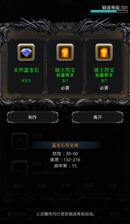 地下城堡2优先培养哪个职业3