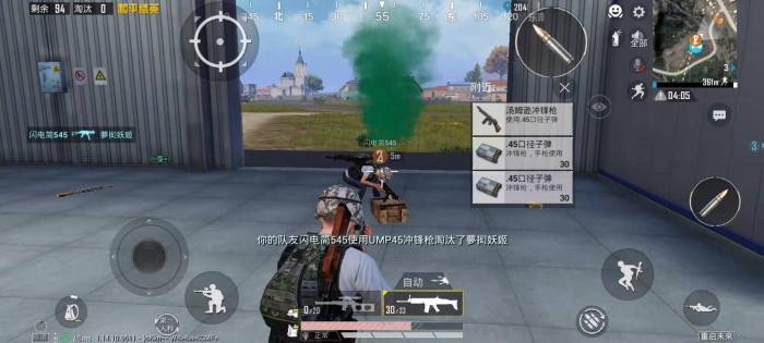 和平精英怎么二连跳3