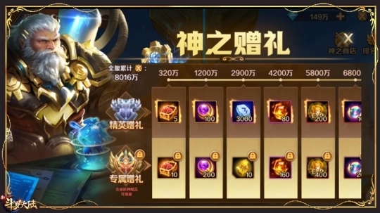 斗罗大陆手游双s升星碎片怎么用2