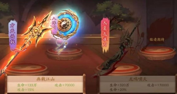 少年三国志怎么获得暗金武器3