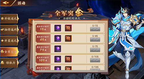 放开那三国3龙印怎么得2