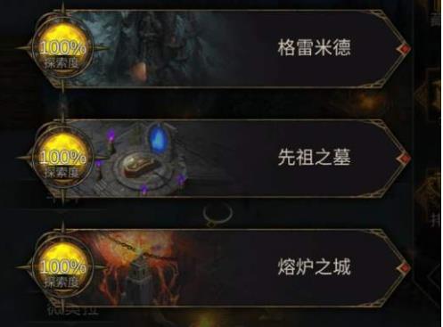 地下城堡3妖精的羽毛如何弄1