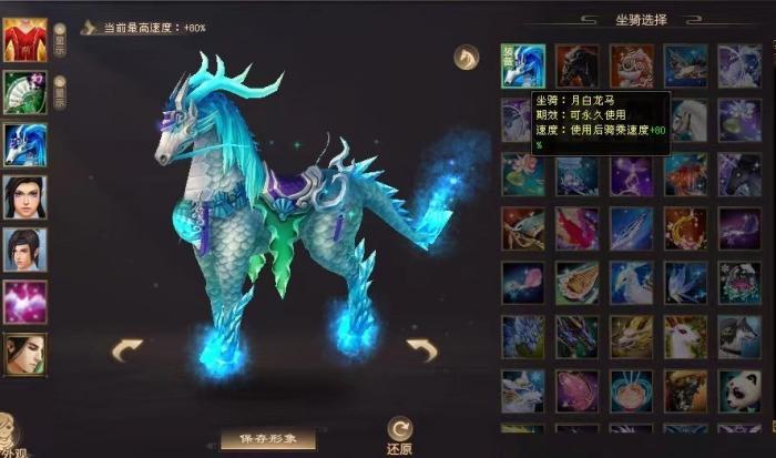 忘仙渡劫如何卡坐骑_忘仙渡劫失败怎么办 忘仙渡劫如何卡坐骑_忘仙渡劫失败怎么办