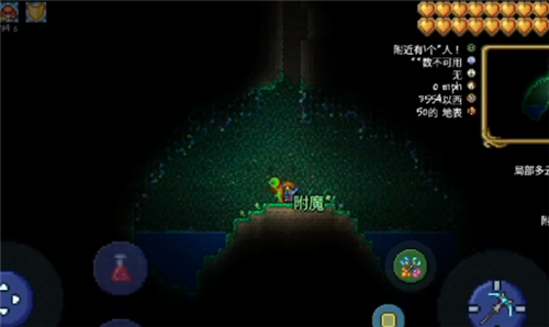 泰拉瑞亚如何快速找到剑冢3