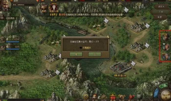 攻城掠地如何过81级于禁3