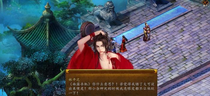 金庸群侠传5不戒如何抓2