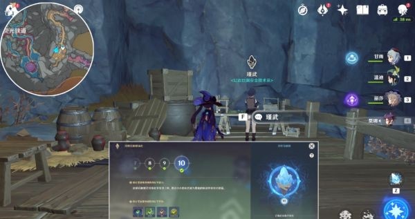 原神深泥奇谭第五天怎么过1