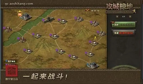 攻城掠地白门楼怎么打_攻城掠地白门楼打法攻略