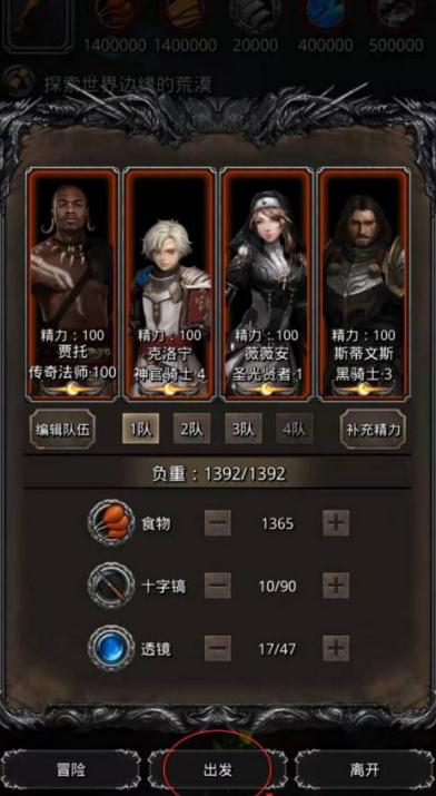 地下城堡2冒险挂机怎么开_地下城堡2冒险挂机怎么开始 地下城堡2冒险挂机怎么开_地下城堡2冒险挂机怎么开始